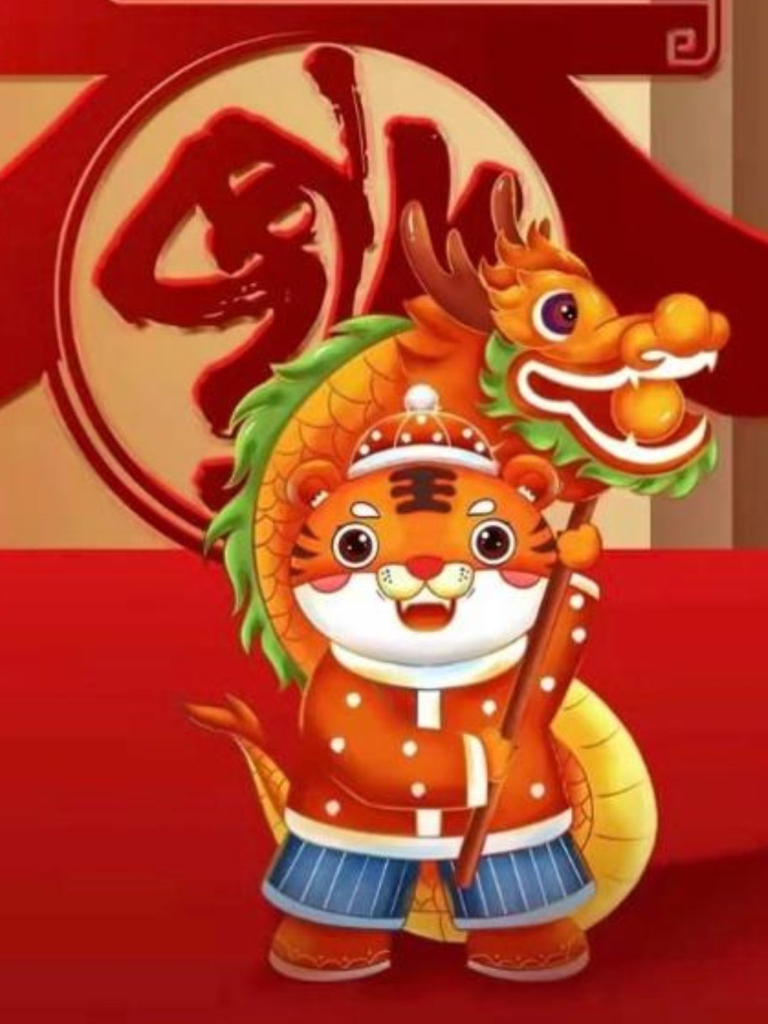 You are currently viewing Happy Lunar New Years!